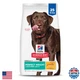 Hill's Science Diet Perfect Weight Large Breed Adult Dry Dog Food 1-5, Quality P Hill's Science Diet Perfect Weight Large Breed Adult Dry Dog Food 1-5, Quality P